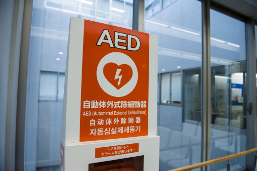 AED