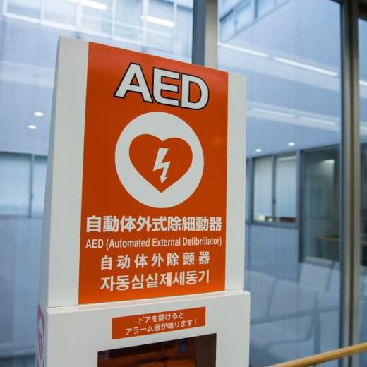 AED