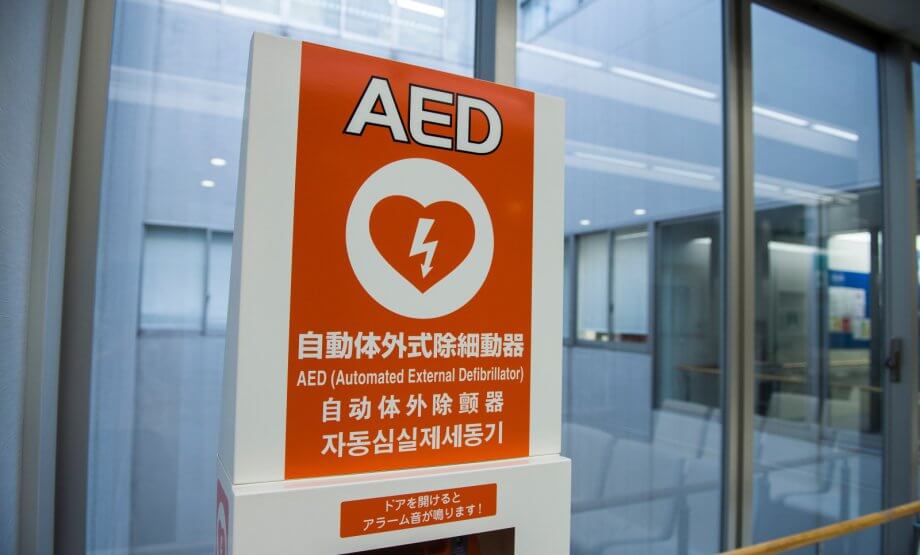 AED